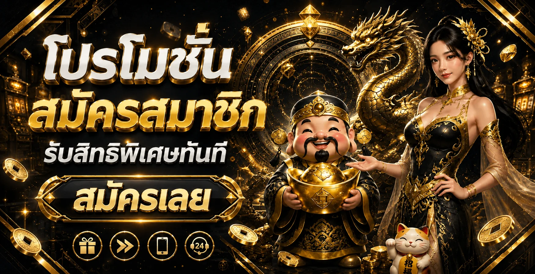 savezone888 banner